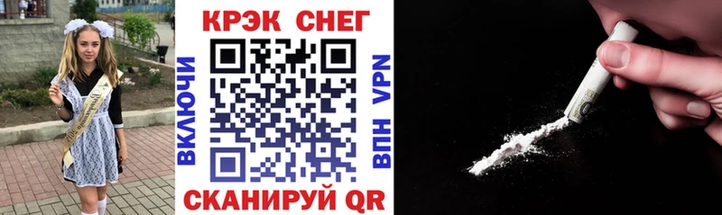 Купить Октябрьск A PVP  COCAIN  ГАШИШ  Бошки Шишки 