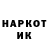 ГЕРОИН Афган Gislik QWg