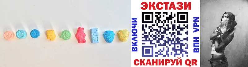 Экстази круглые  Октябрьск 