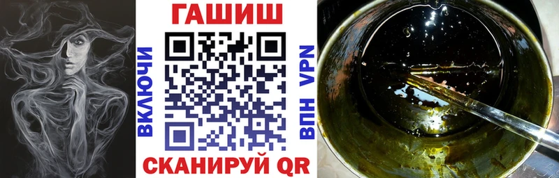 Гашиш гашик  Октябрьск 