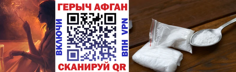 ГЕРОИН гречка  Октябрьск 