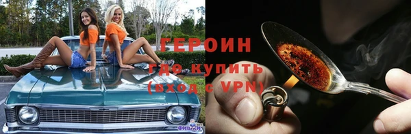 гидропоника Арсеньев