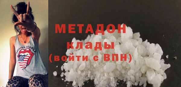 кокаин перу Армянск