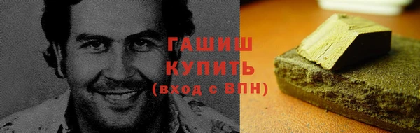 кокаин перу Армянск