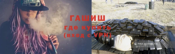 гидропоника Арсеньев