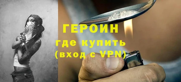 кокаин перу Армянск