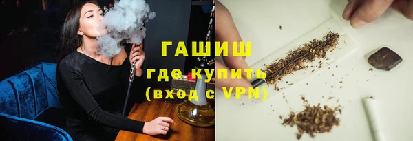 кокаин перу Армянск