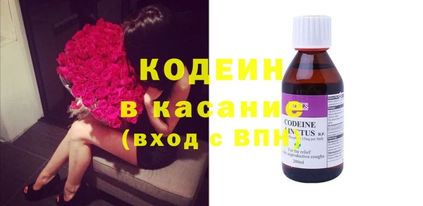 кокаин перу Армянск
