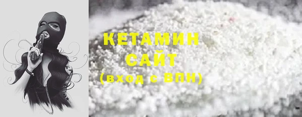 COCAINE Аркадак