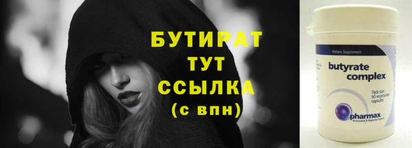 гидропоника Арсеньев