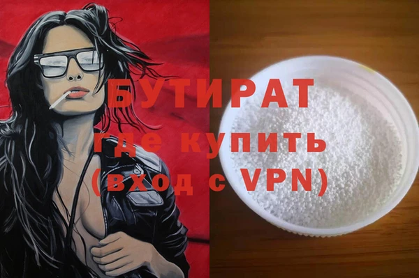 гидропоника Арсеньев