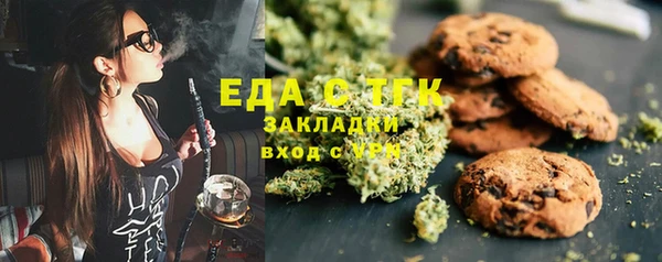 кокаин перу Армянск