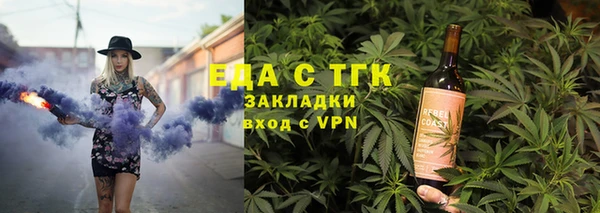 кокаин VHQ Семилуки