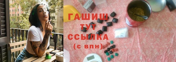 COCAINE Аркадак