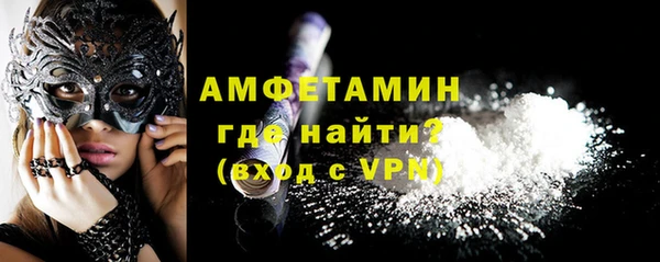 кокаин перу Армянск