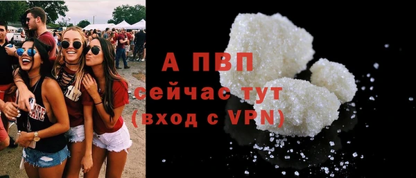 кокаин перу Армянск