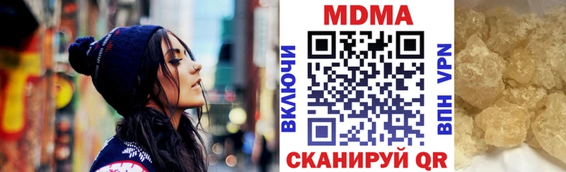 MDMA молли  мега как войти  Октябрьск  цены наркотик 