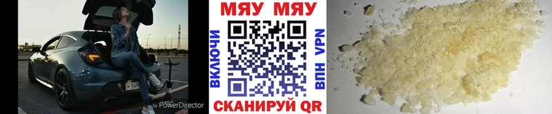 Мефедрон мука  где купить наркоту  mega маркетплейс  Октябрьск 