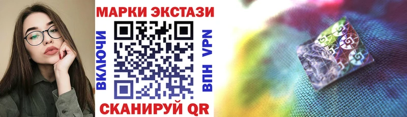 где продают наркотики  Октябрьск  Марки NBOMe 1500мкг 