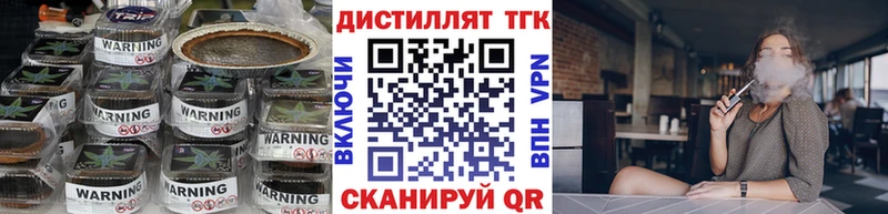 Дистиллят ТГК концентрат  Октябрьск 